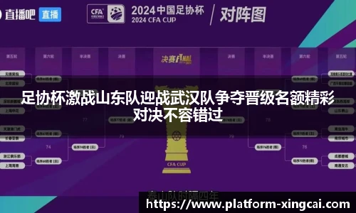 杏彩体育官网