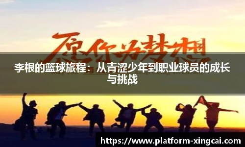 杏彩体育官网